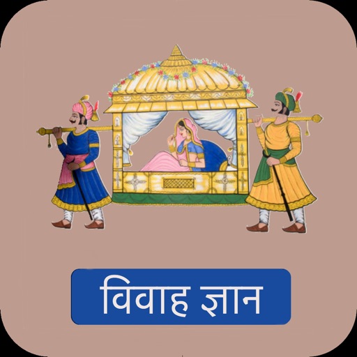 Vivaah Gyan icon