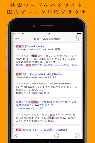Search Ace : Quick Web Search screenshot 3