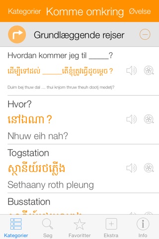 Khmer Video Dictionary - Translate, Learn and Speak with Video Phrasebook screenshot 2