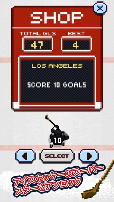 Hockey Hero screenshot1