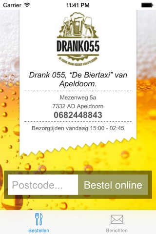 Drank055 screenshot 2