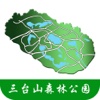 三台山森林公园