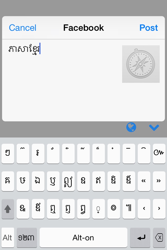 Khmer Keys screenshot 4