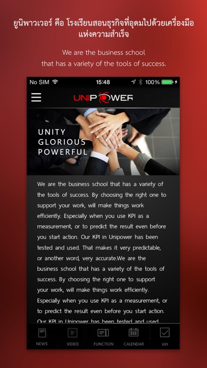 Unipower