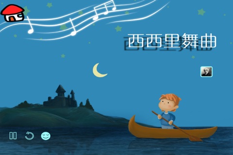 iHoo音乐百科 screenshot 4