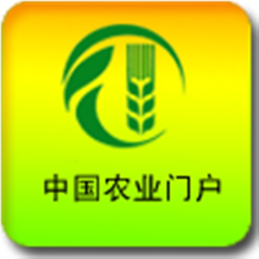 中国农业门户-最全的农业门户