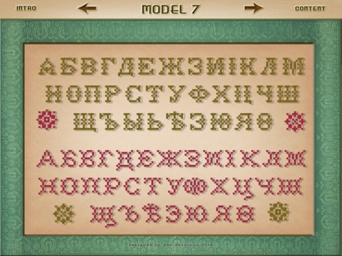 Noboring Alphabet screenshot 3