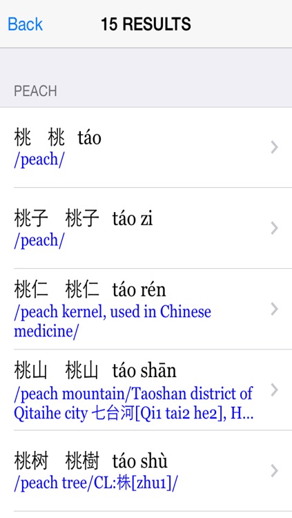 English Chinese Dictionary Cam Free 英汉词典