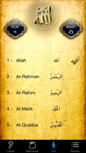 Divine Names – Memorize the 99 names of Allah(圖4)-速報App