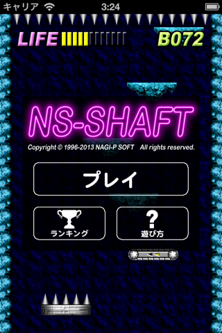 NS-SHAFT screenshot 3