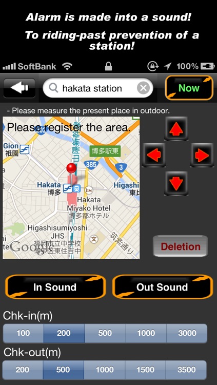 Target Alarm screenshot-3