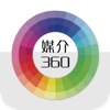 媒介360 HD