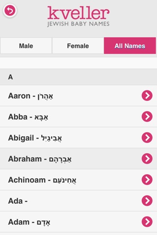 Kveller Jewish Baby Names: Find English, Hebrew, and Yiddish Names for Your Kid screenshot 3