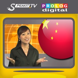 CHINESE - Speakit.tv (Video Course) (5X006ol)