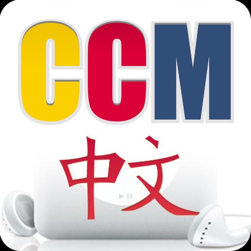 ChinoCastellano Móvil (CCM) icon