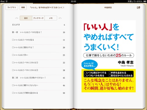 スクリーンショット 1