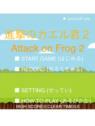 Attack on Frog2, game for IOS