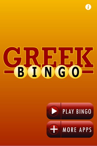 Bingo Greek Alphabet screenshot 2