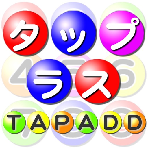 TAPADD icon