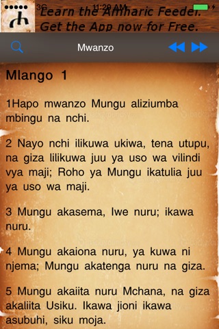 Swahili Bible + screenshot 3