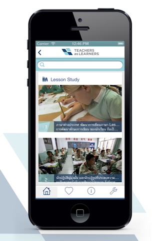 Teachers As Learners screenshot 3