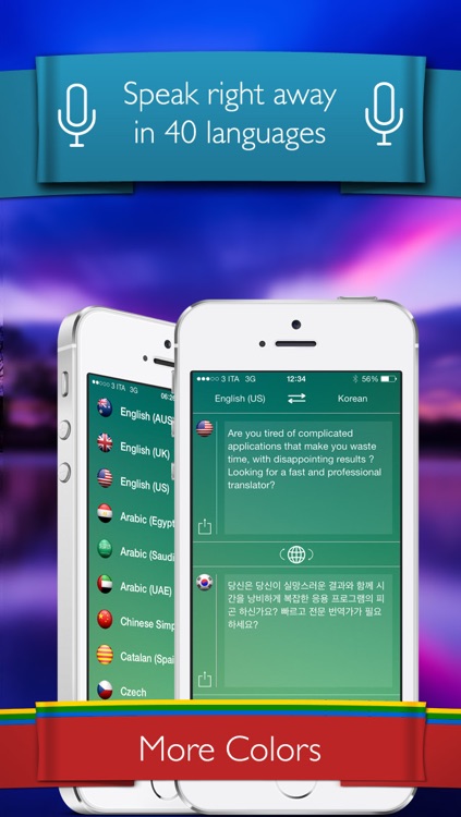 Voice Translator Pro (your voice and text translator to/from English, Spanish etc ...)