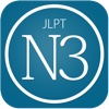 N3 JLPT