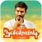 Naiyaandi is an upcoming Indian Tamizh comedy film written and directed by A