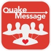 Quake Message