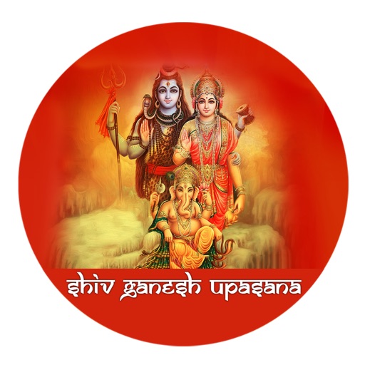 iChant - Shiv Ganesh Upasana icon