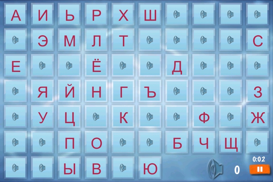 Russian Alphabet (Azbuka) FREE language learning for school children and preschoolers screenshot 2