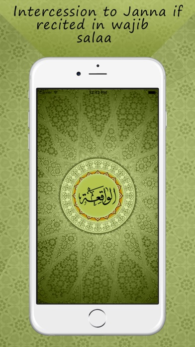 How to cancel & delete Surah Waqiah MP3 In Urdu & English Free from iphone & ipad 1