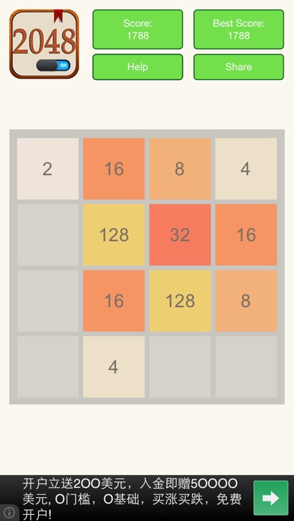 2048-Deluxe Edition