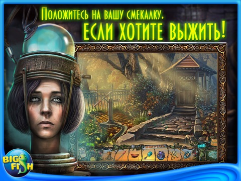 Twilight Phenomena: The Lodgers of House 13 HD - A Hidden Object Adventure screenshot 3