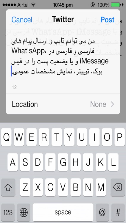 Persian-Farsi Keyboard screenshot-4