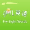 少儿英语-Fry Sight Words 教材配套游戏 单词大作战系列