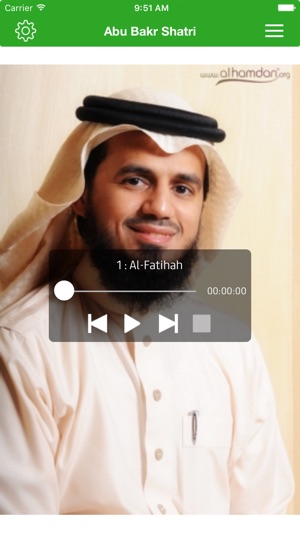 TÉLÉCHARGER ABU BAKR AL SHATRI QURAN MP3 GRATUIT MP3 AL QURAN SHATRI GRATUIT ABU BAKR TÉLÉCHARGER