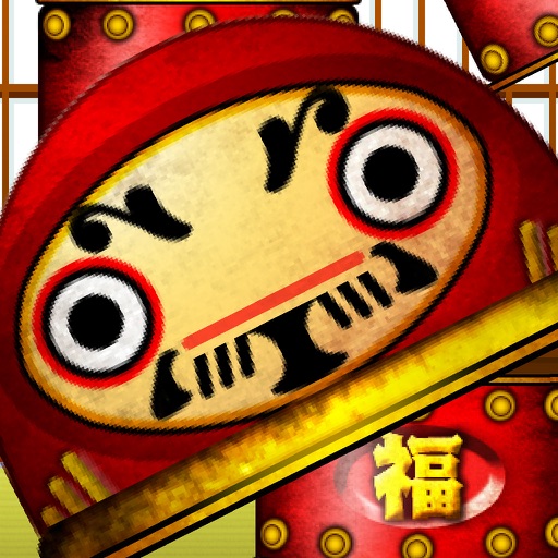 Daruma Otosi iOS App