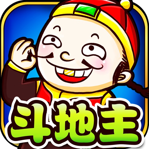 真人斗地主联网版 icon