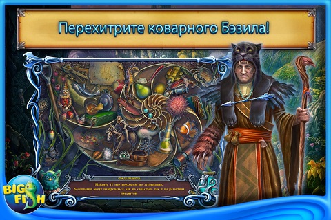 Spirits of Mystery: The Silver Arrow - A Hidden Object Game with Hidden Objects screenshot 2