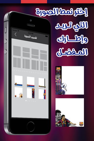 أنا برشلوني screenshot 2