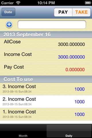 Salary Pay screenshot 2