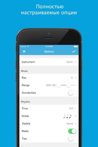 Sight Reading Machine - Practice Music Reading Skill for Guitar, Saxophone and 20 More Instruments screenshot 3