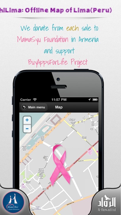 hiLima: Offline Map of Lima (Peru) screenshot-3