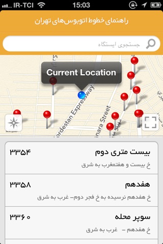 Tehran Bus screenshot 2