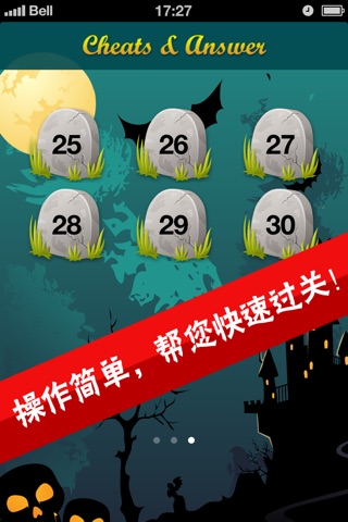Cheats & Answer For 100 Ways To Die screenshot 3