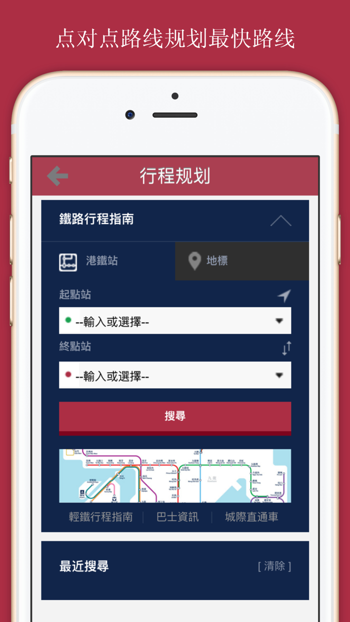 香港地铁线路图 - MTR Metro Map