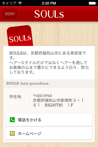 souls screenshot 3