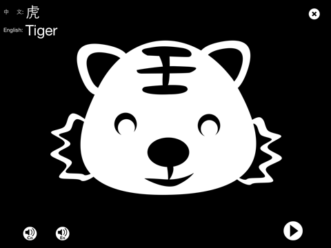 Black & White Illustration For Kids screenshot 4