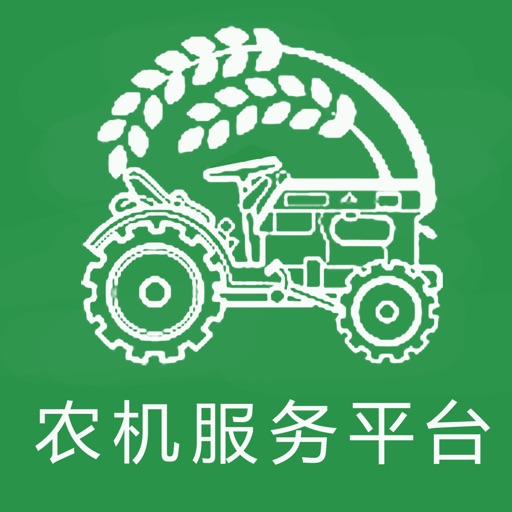 农机服务平台 icon